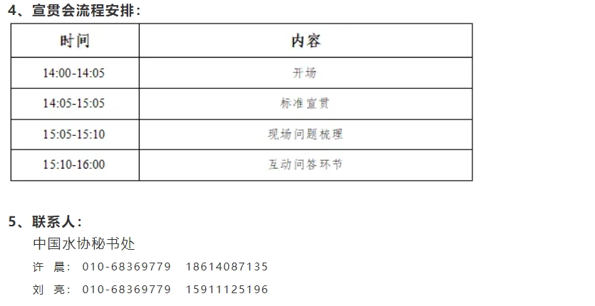 微信截圖_20250731152028.png