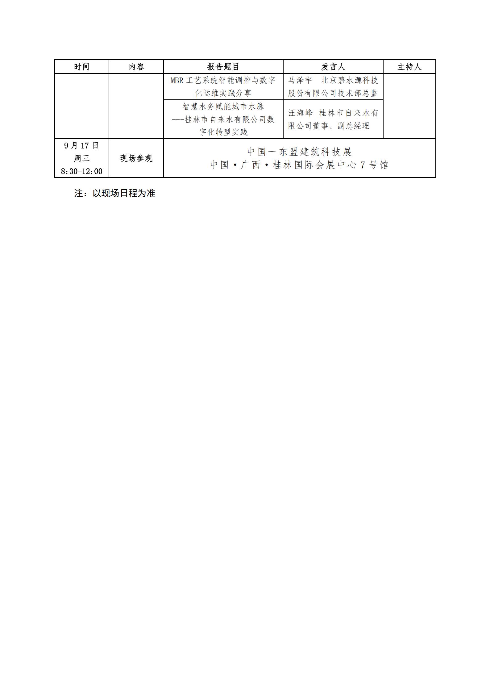 2025年_07.jpg