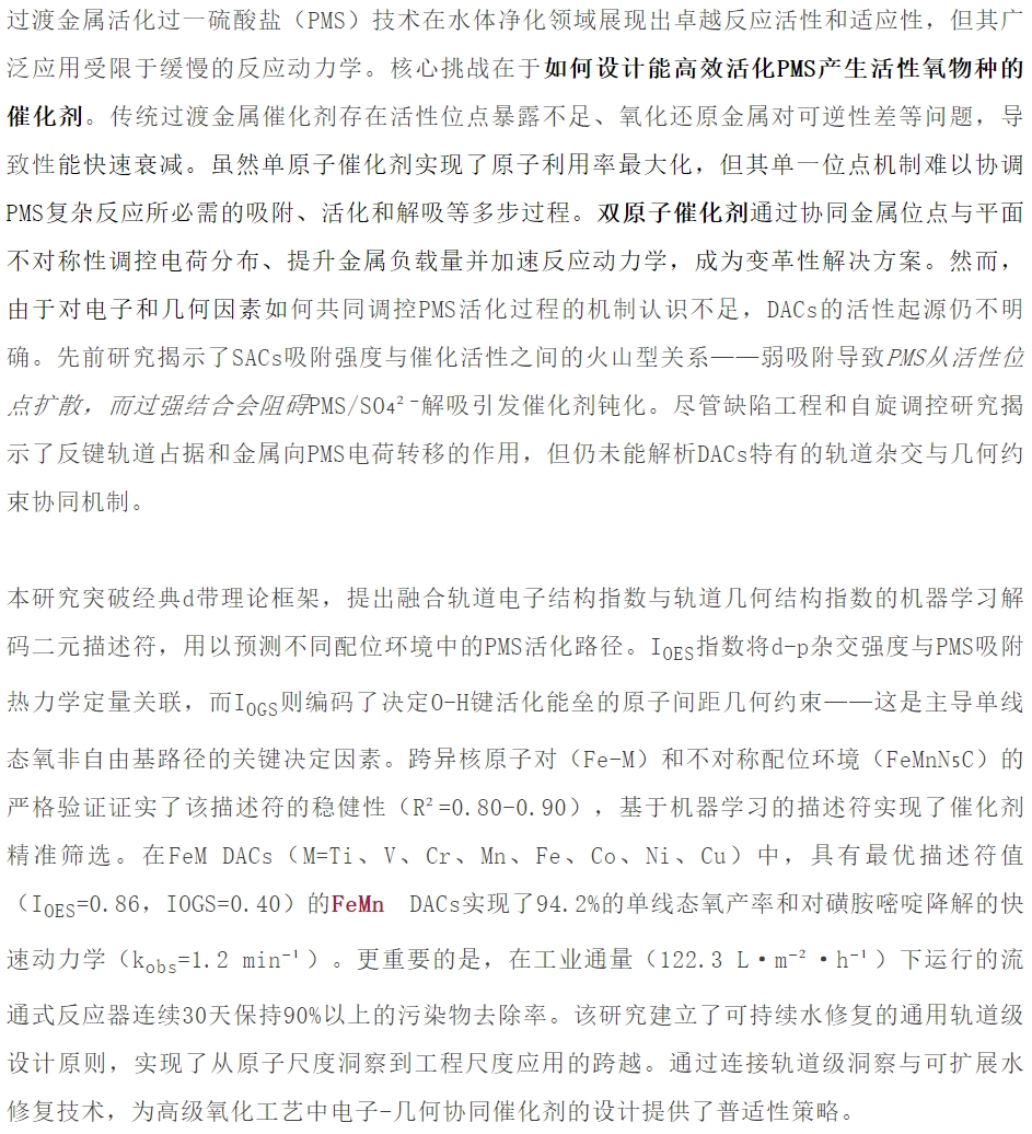 微信截圖_20251128151337.png