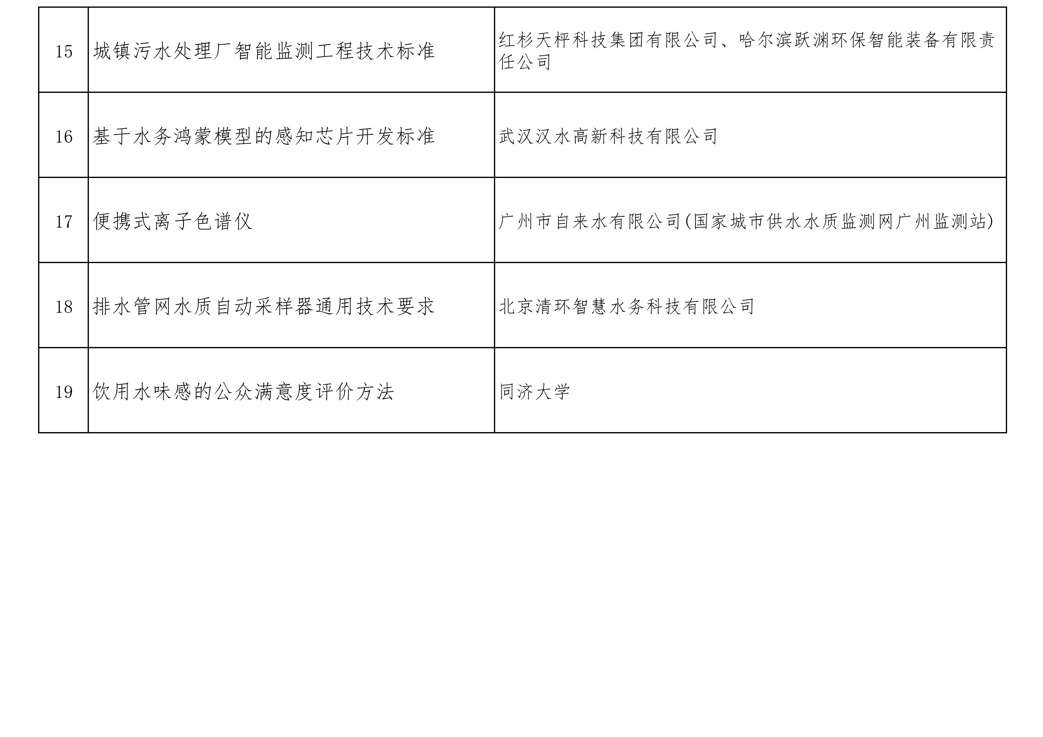 PDF合并_04.jpg