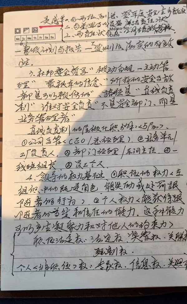 圖片 6.jpg
