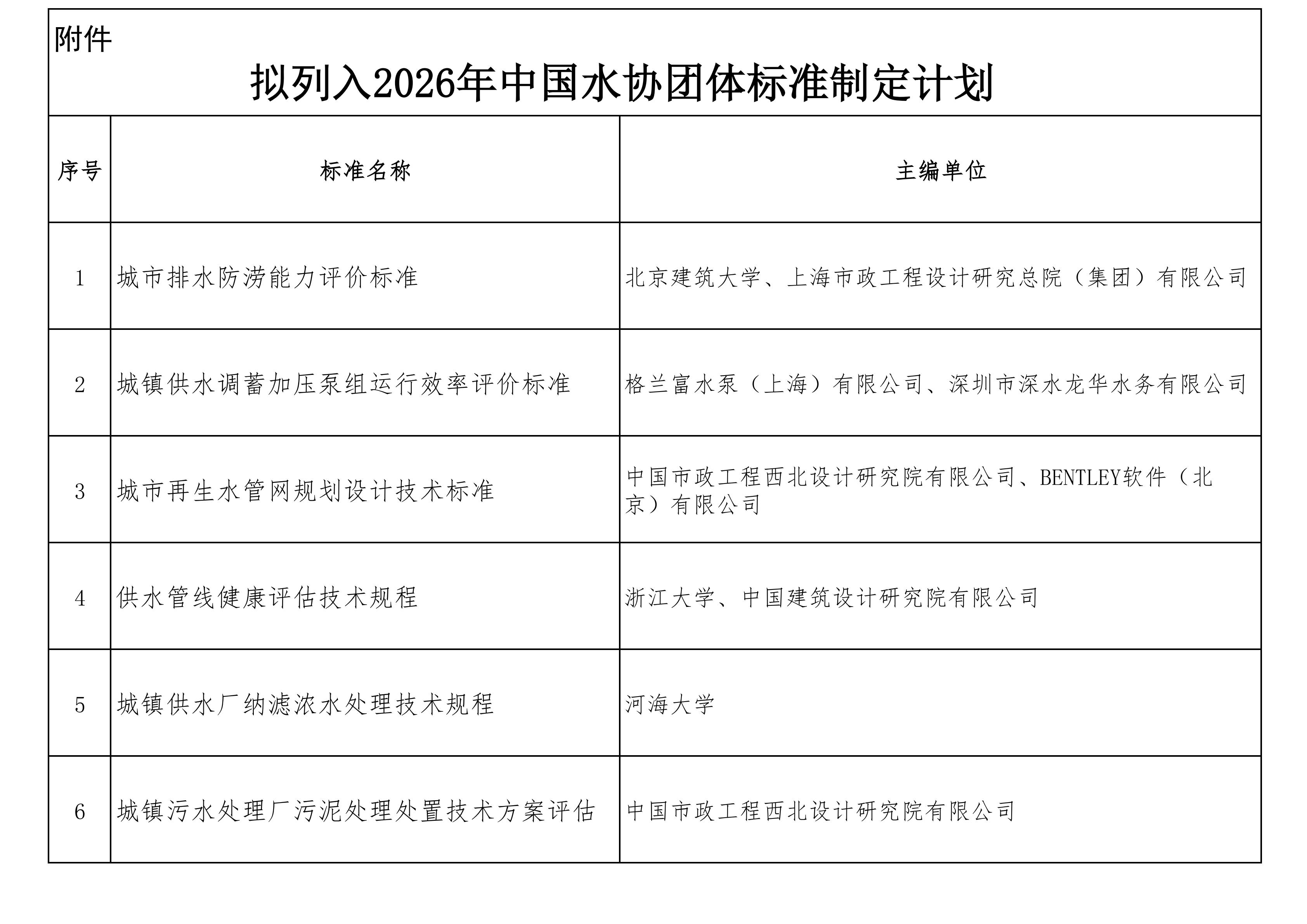 PDF合并_02.jpg