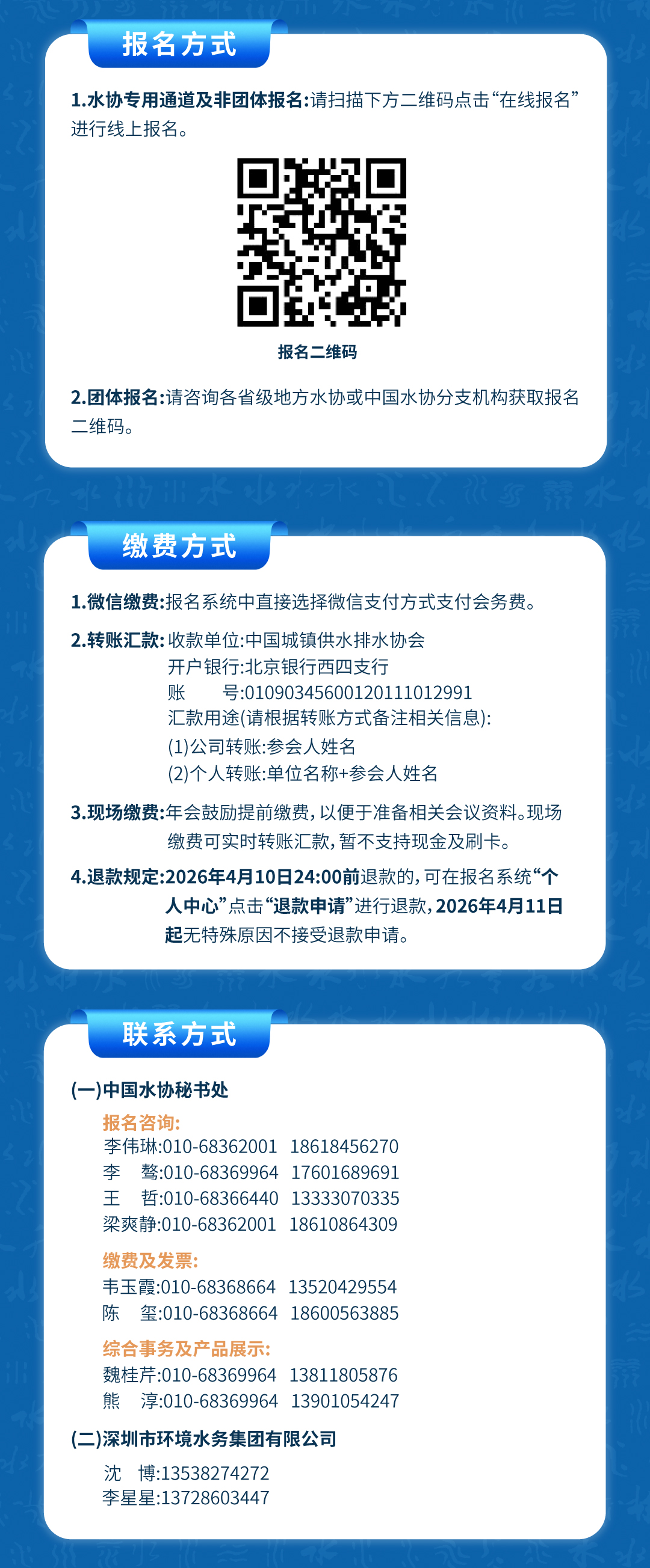 2026-03-20T07:11:15.png