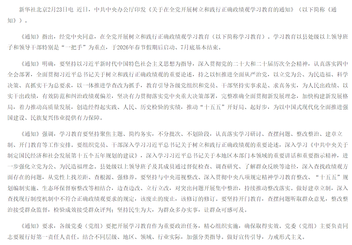 ScreenShot_2026-03-11_170524_492.png