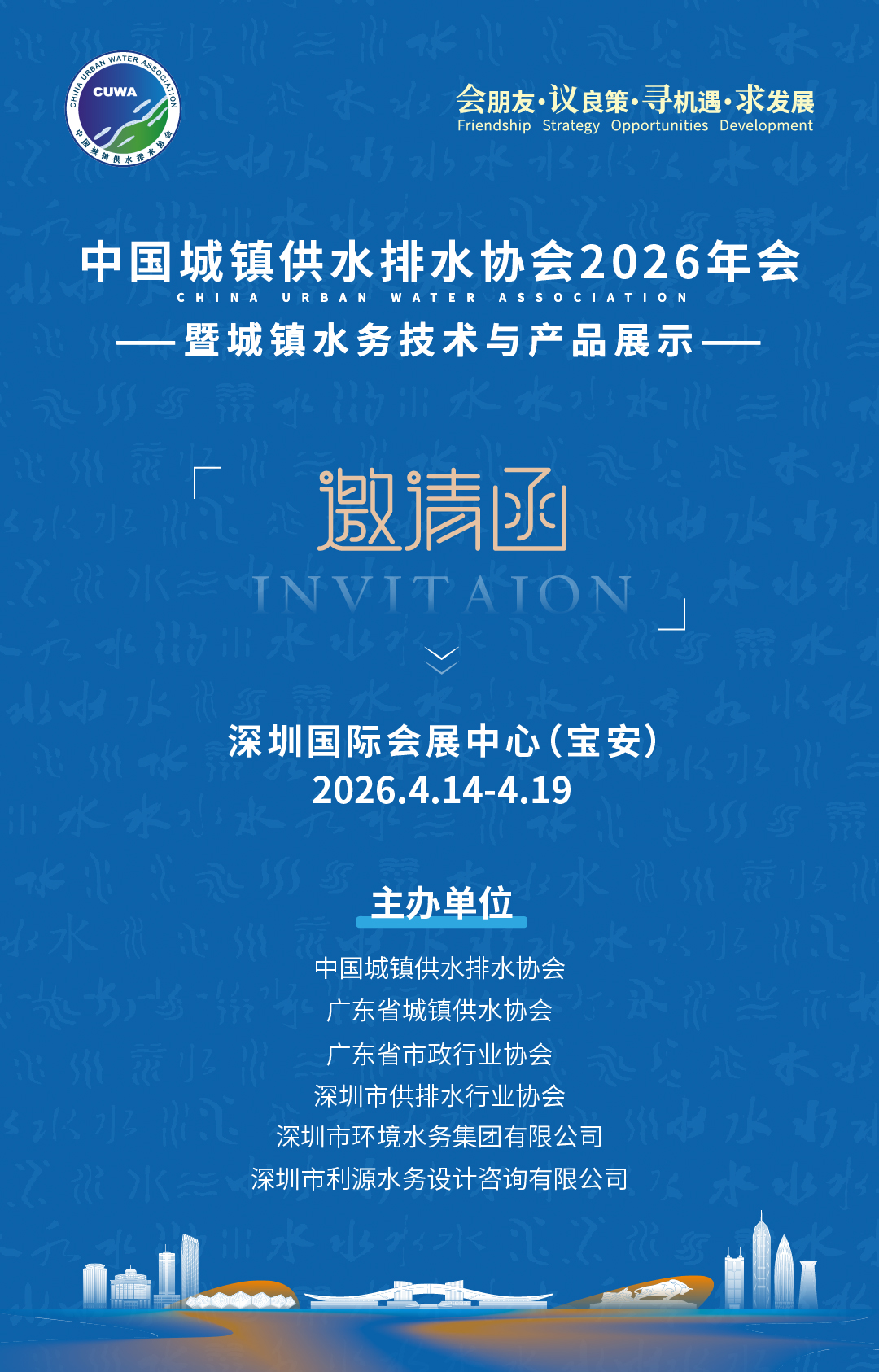 2026-03-20T07:08:38.png
