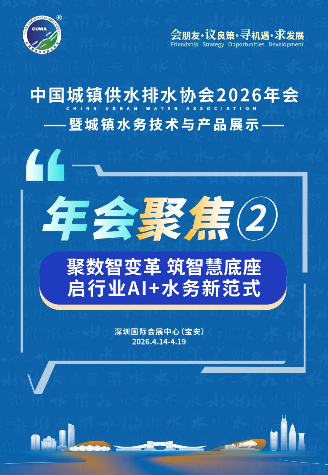 2026-03-31T09:00:31.png