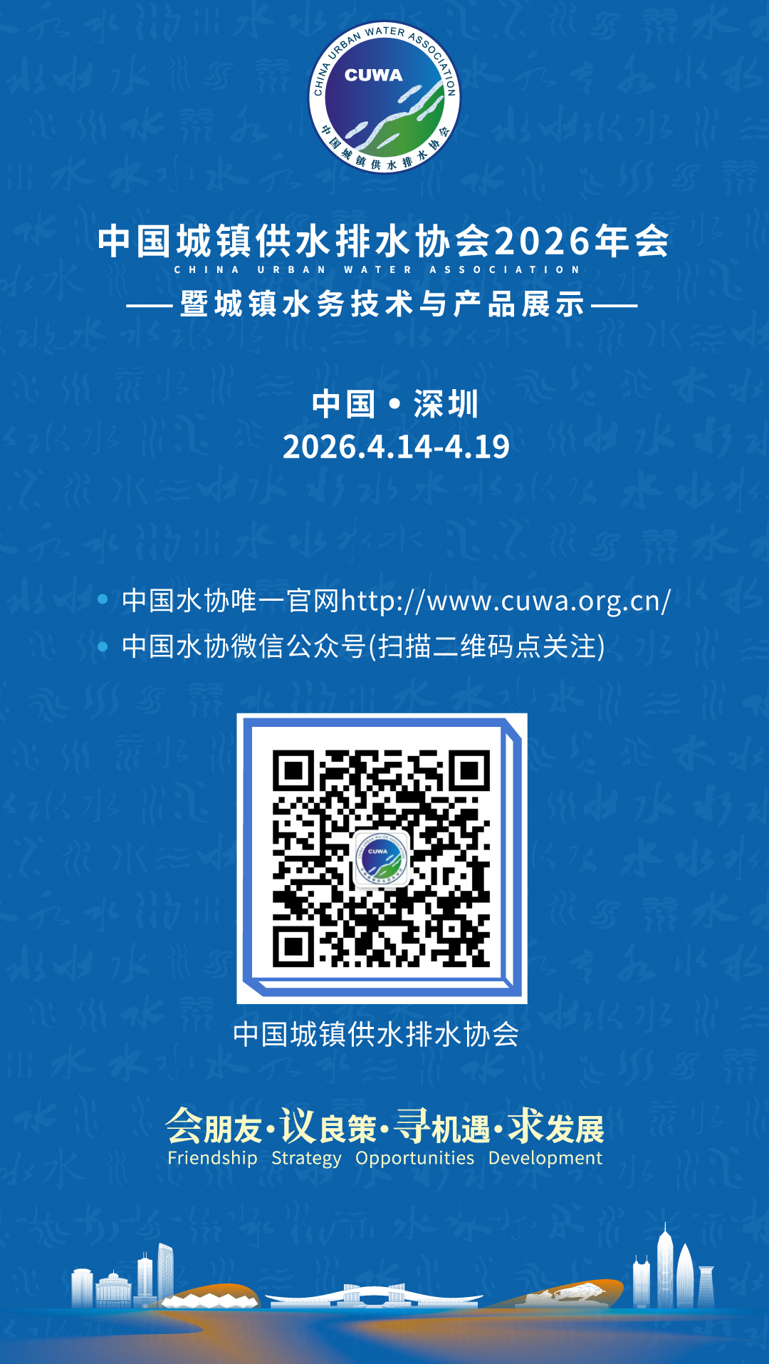 2026-03-20T07:11:47.png