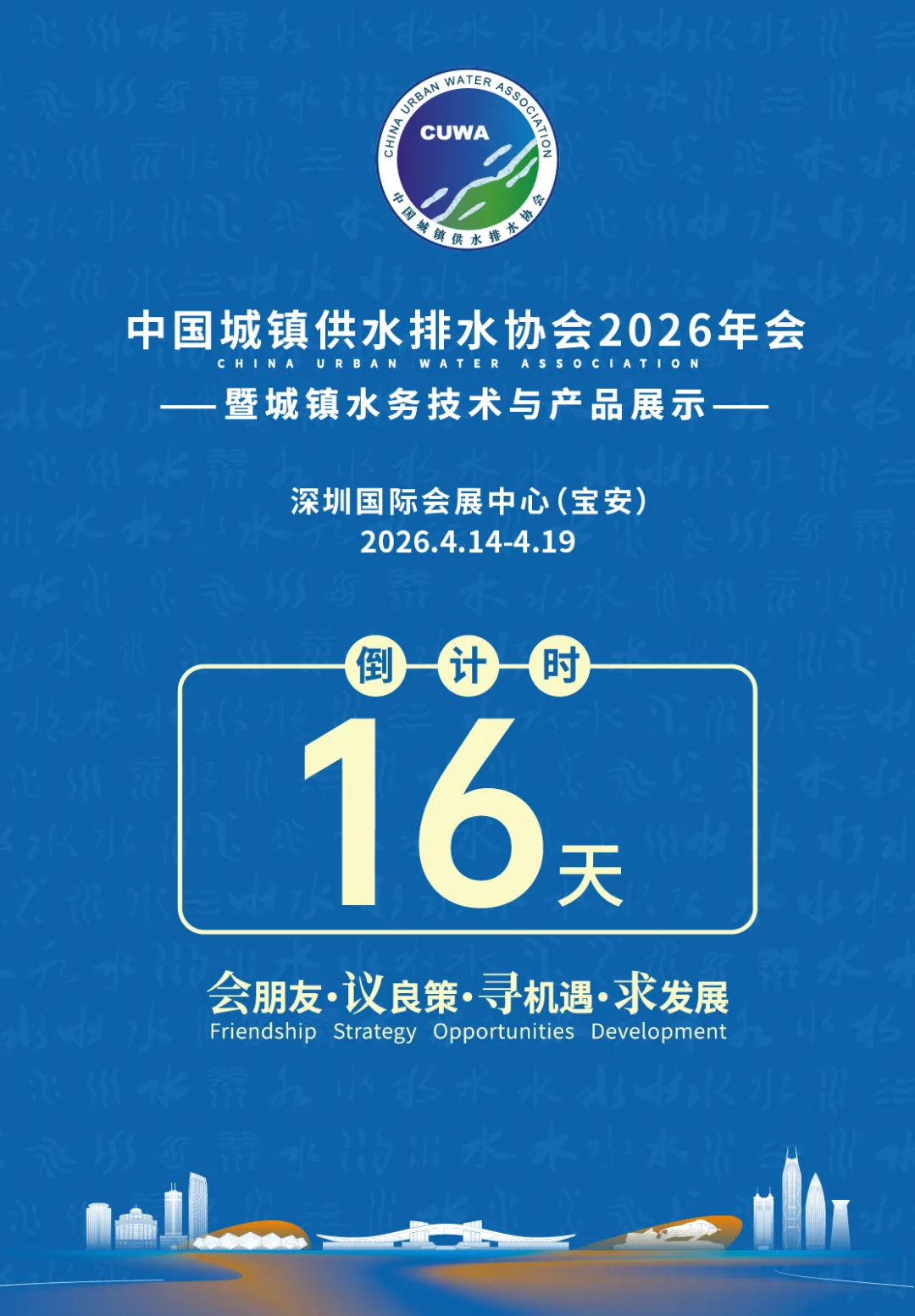 2026-03-31T08:43:45.png
