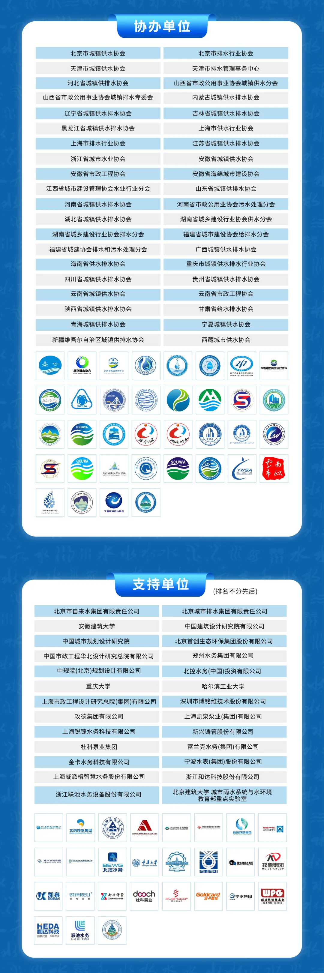 2026-03-31T09:03:21.png