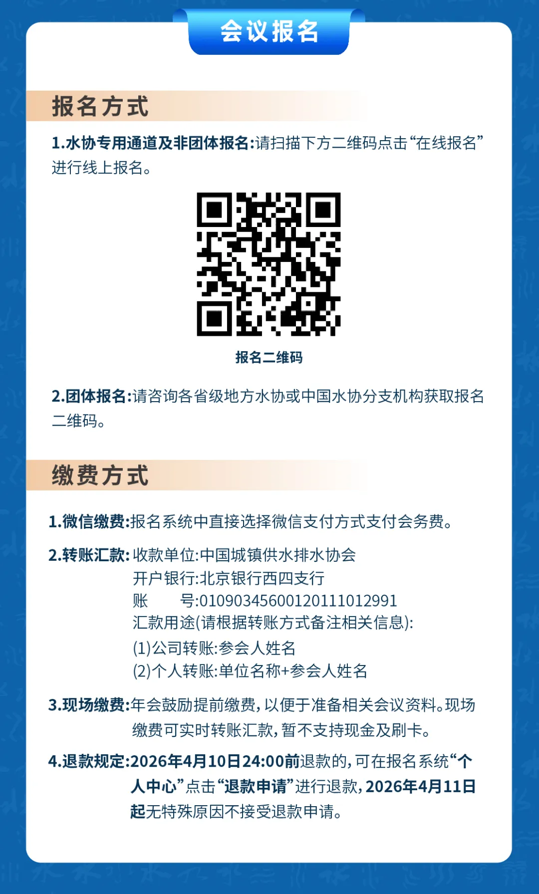 2026-03-31T08:42:48.png
