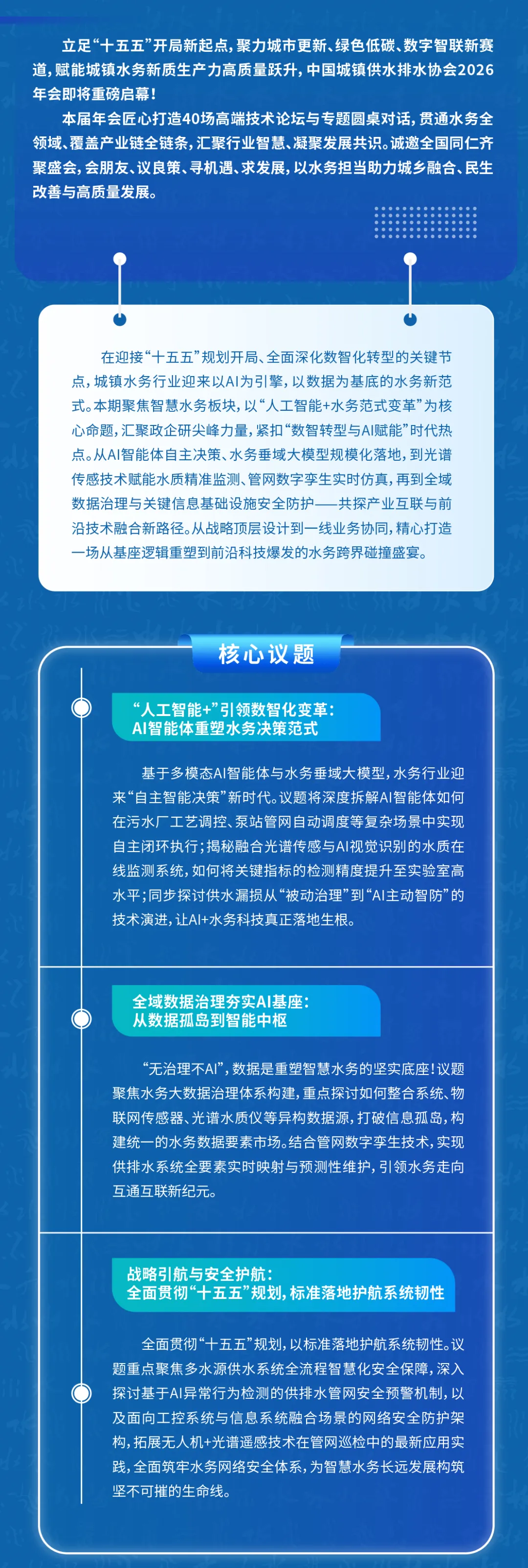2026-03-31T09:00:55.png
