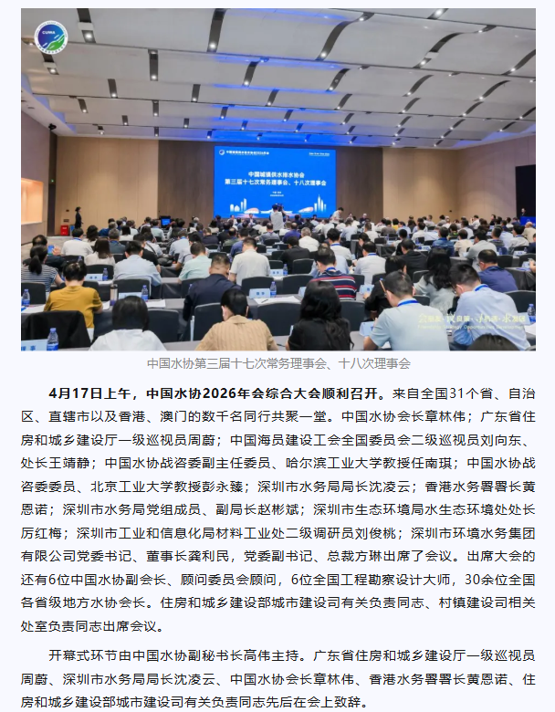 2026-04-23T02:22:56.png