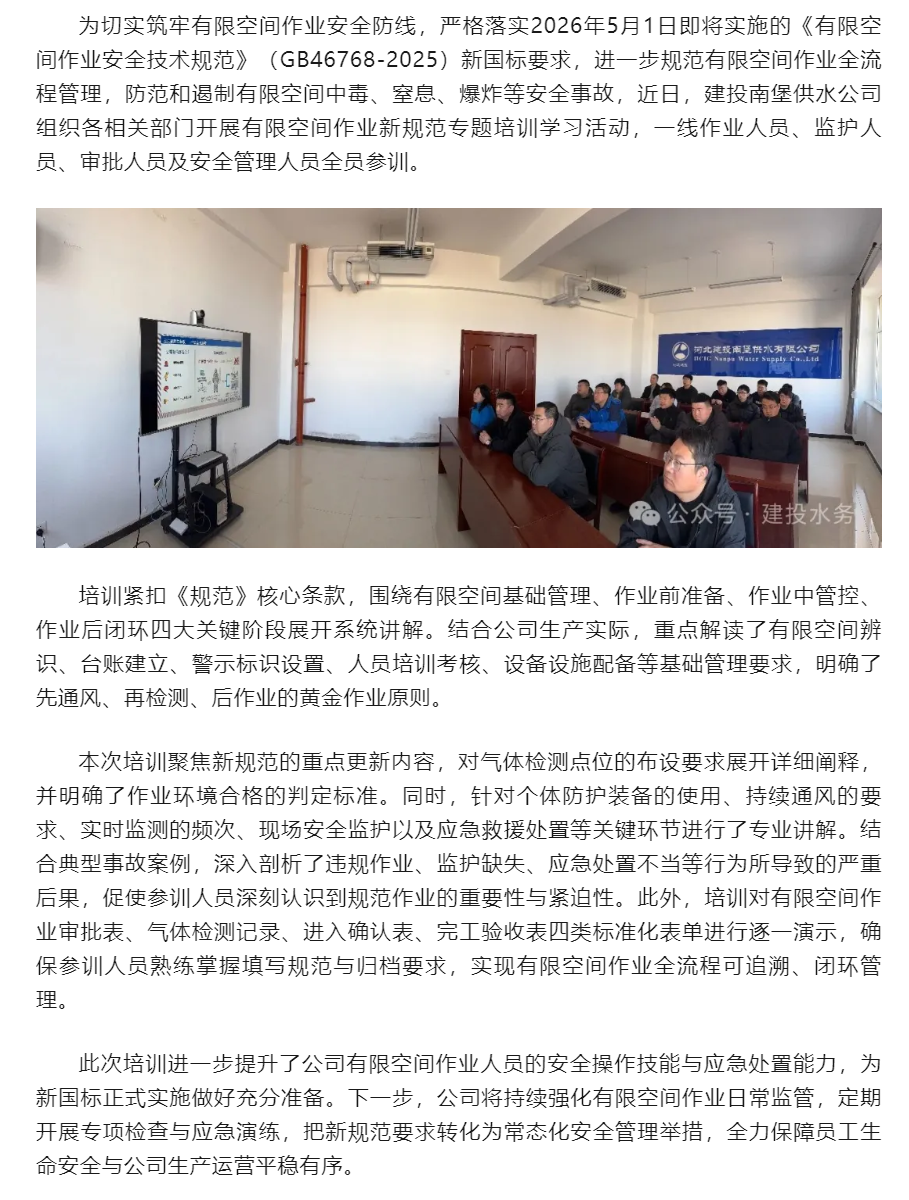 學新規、.png
