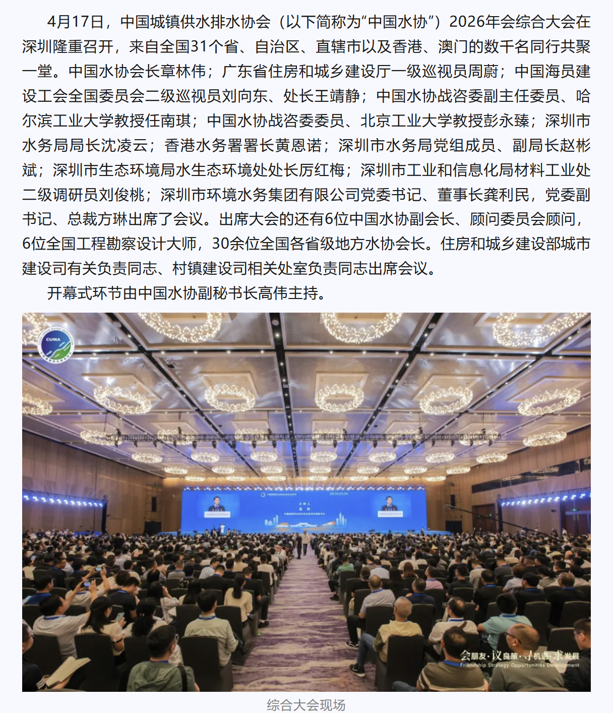 2026-04-20T07:19:59.png