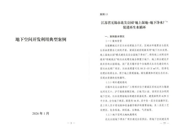 圖片 2.jpg