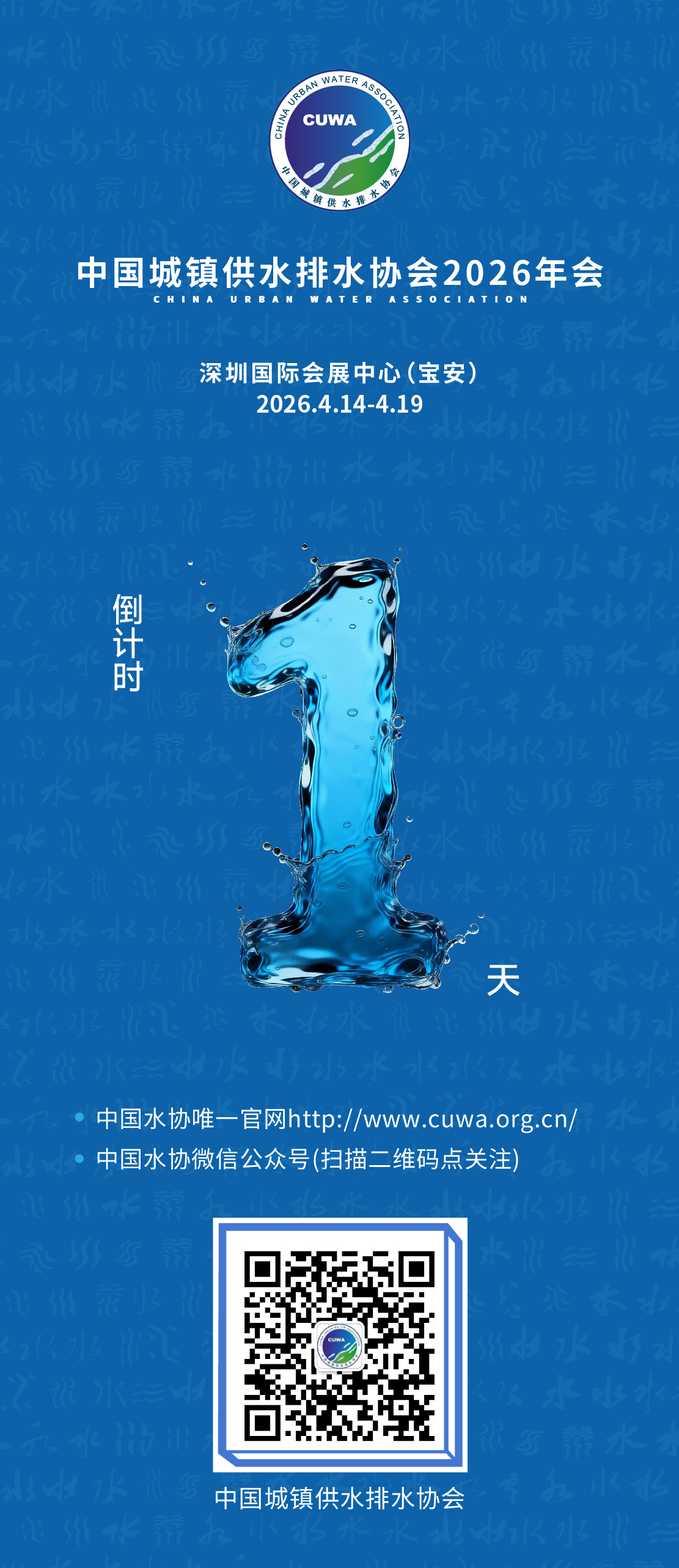 2026-04-14T08:44:55.png