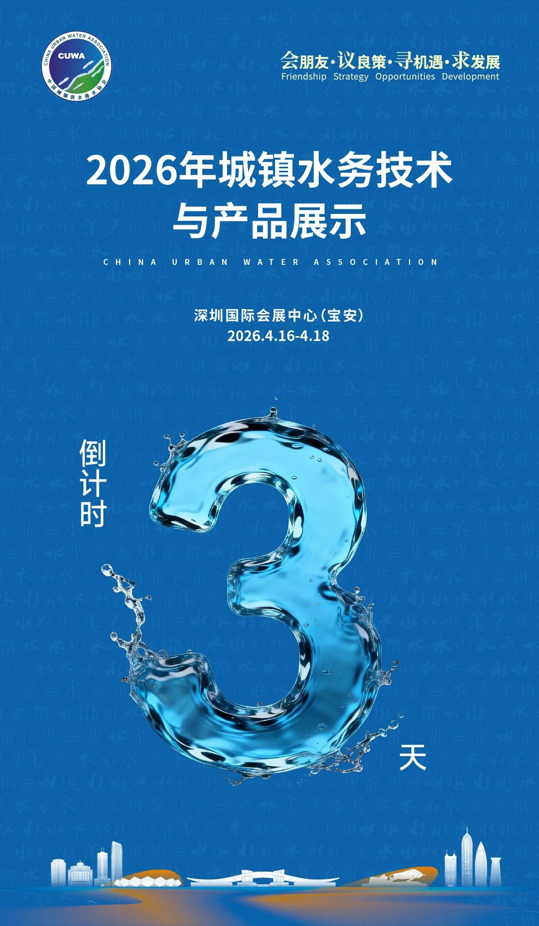 2026-04-13T01:57:45.png
