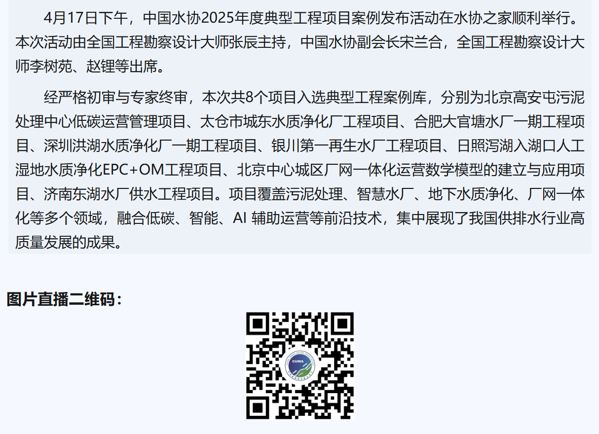 2026-04-20T07:11:49.png